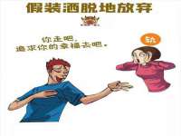广西武宣精美建材有限公司