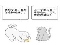 广西武宣精美建材有限公司