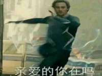 广西武宣精美建材有限公司