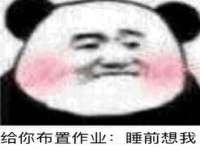 广西武宣精美建材有限公司