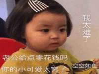 广西武宣精美建材有限公司