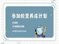 广西武宣精美建材有限公司