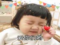 广西武宣精美建材有限公司