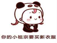 广西武宣精美建材有限公司