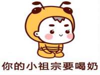 广西武宣精美建材有限公司