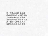 广西武宣精美建材有限公司