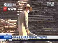 广西武宣精美建材有限公司
