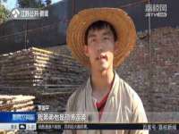 广西武宣精美建材有限公司