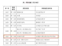 广西武宣精美建材有限公司