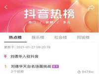 广西武宣精美建材有限公司
