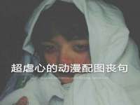 广西武宣精美建材有限公司