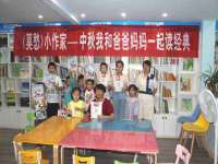 广西武宣精美建材有限公司