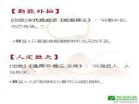 广西武宣精美建材有限公司
