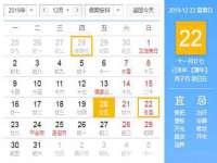 广西武宣精美建材有限公司