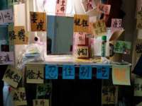 广西武宣精美建材有限公司