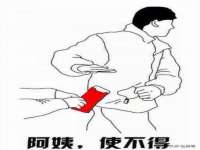 广西武宣精美建材有限公司