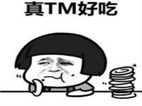 广西武宣精美建材有限公司