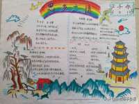 广西武宣精美建材有限公司
