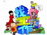 广西武宣精美建材有限公司