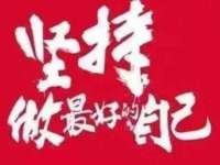 广西武宣精美建材有限公司