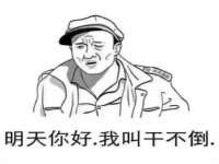 广西武宣精美建材有限公司