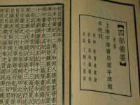 广西武宣精美建材有限公司