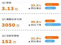 广西武宣精美建材有限公司
