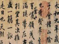 广西武宣精美建材有限公司