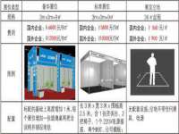 广西武宣精美建材有限公司