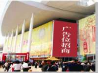 广西武宣精美建材有限公司