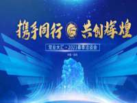 广西武宣精美建材有限公司