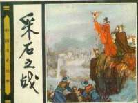 广西武宣精美建材有限公司