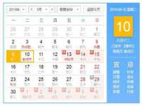广西武宣精美建材有限公司