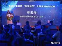 广西武宣精美建材有限公司