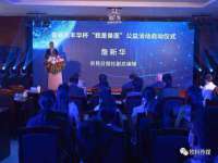 广西武宣精美建材有限公司