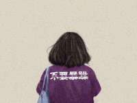 广西武宣精美建材有限公司
