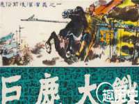 广西武宣精美建材有限公司