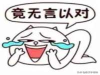 广西武宣精美建材有限公司