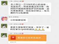 广西武宣精美建材有限公司