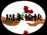 广西武宣精美建材有限公司