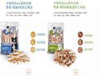 广西武宣精美建材有限公司