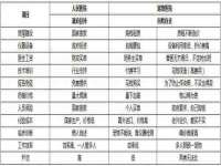 广西武宣精美建材有限公司
