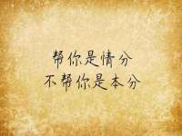 广西武宣精美建材有限公司