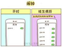 广西武宣精美建材有限公司