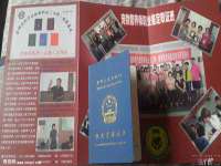 广西武宣精美建材有限公司