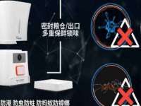 广西武宣精美建材有限公司