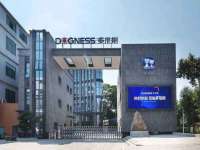广西武宣精美建材有限公司