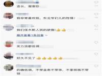 广西武宣精美建材有限公司