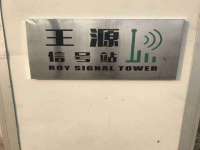 广西武宣精美建材有限公司