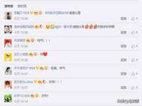 广西武宣精美建材有限公司